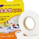 영일인테리어 이미지