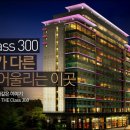 온리유커머스