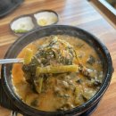 자연추어탕 이미지