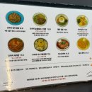 오마이갈비 | 광주근교, 담양 덮밥 맛집 추천 [오마이밥]