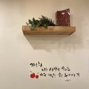 하삼동커피기장 - 기장군 고촌로 40 | 하삼동커피기장