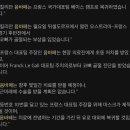 음바페 수술 없이 마스크 쓰고 뛴다네여 이미지