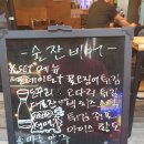 술잔비어 이미지