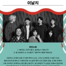 양강섬예술축제 이미지