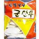 즉석김밥만두나라