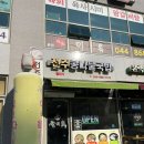웰미가 세종시청점