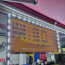 안흥찐빵만두찹쌀호떡