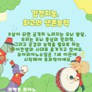 샐리음악학원 - 아산시 탕정면로 37 | 샐리음악학원