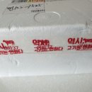 (주)전통한우 농업회사법인