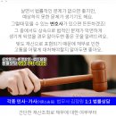 법무사김정원