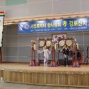 서정리초등학교 이미지