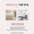 휴머니티성형외과의원 이미지