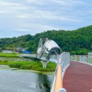 남대천보행교 이미지