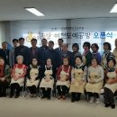이천종합전기