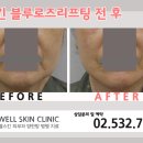 로즈피부과의원 이미지