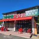 주정차 단속 - 043 이미지