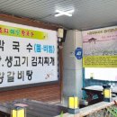 초지메밀막국수 이미지