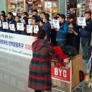 인천국제공항 민주노동조합 이미지