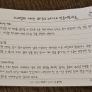 향화담