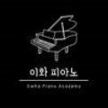 소나타피아노교습소 이미지