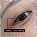 대구눈썹 자연스러움이 매력적인 토탈뷰티샵 체험기