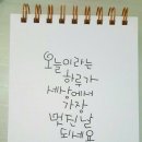 정겨워