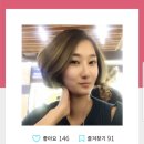주희 헤어아트