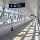 연결