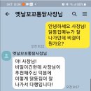 꼬꼬통닭 네이버블로그