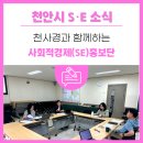 [후기] 상품개발 R&amp;D워크숍