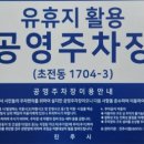 초장동16 이미지
