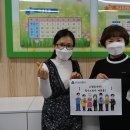 상산초등학교 이미지