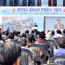 센텀시티교차로(수영방면) 이미지