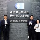 충남학원 앞 이미지