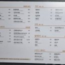 설빙 당산점 이미지
