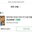 청해수산영어조합법인 이미지