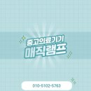 (주)요즈마비엠텍 이미지