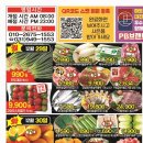 운정마트 이미지