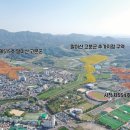 함안 남문외 고분군 이미지
