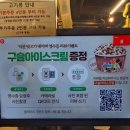 동천동 공영주차장 | 대구 칠곡3지구 맛집 덕산뒷고기 동천동 고깃집