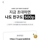 워크모드