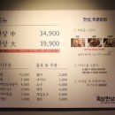 족발한상 이미지