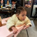 막창도둑 파동점 이미지