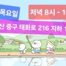 생활초급 통기타 네이버블로그