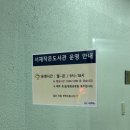 다사읍 행정복지센터 서재출장소 이미지