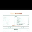 보아즈 맨션 이미지