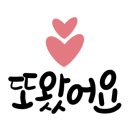 대안정육식당 이미지