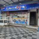 탕이랑 이미지