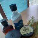 Life Body shop 이미지