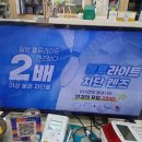 K비젼안경(진해점) 이미지